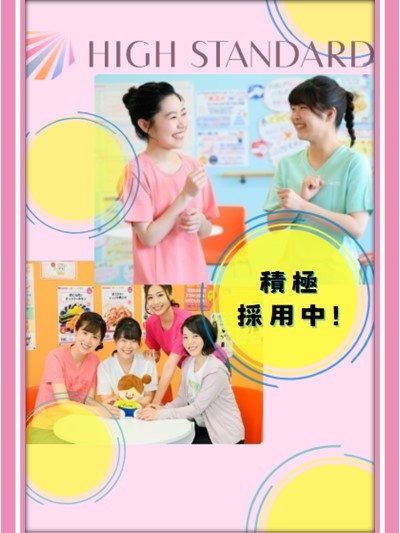 女性専用ジム『カーブス』の接客スタッフ◆5年連続昇給／日祝休／住宅手当1.5万円／関東月収例30万円