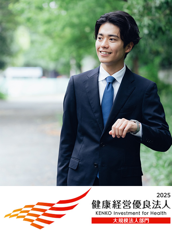 営業総合職◆所長昇格前提の採用！昇格後の年収例700万円／3年間の育成プログラムあり／年休127日