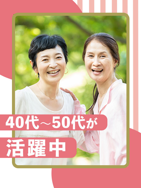 業務改善プロジェクトの運営担当（未経験歓迎）◆年休125日／フレックスタイム制／年収例421万円～