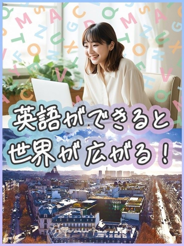 貿易企業の事務（未経験歓迎）◆在宅あり／土日祝休／賞与年2回／昇給年1回／研修充実／残業ほぼナシ