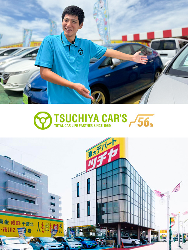 新車・中古車の営業◆有休取得率90%／月給27.5万円～／年収800万可／賞与年2回／WEB面接OK