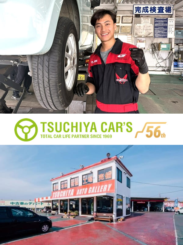 整備士◆月給27.5万円スタート／賞与年2回＋報奨金年3～4回／有休取得90%／WEB面接OK