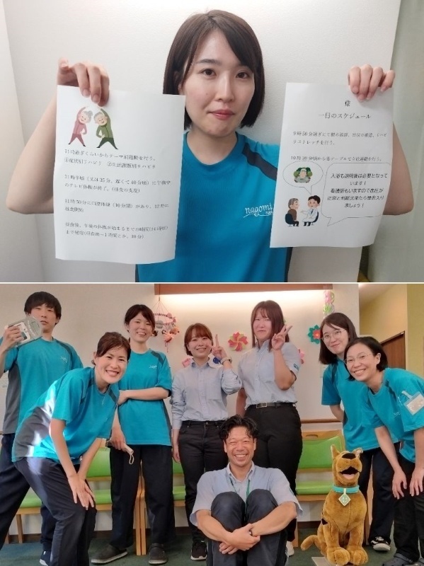 ケアスタッフ◆運動特化／運動を通じた介護予防／日勤のみ／日曜休／完休3日も可／毎年最大8連休も可