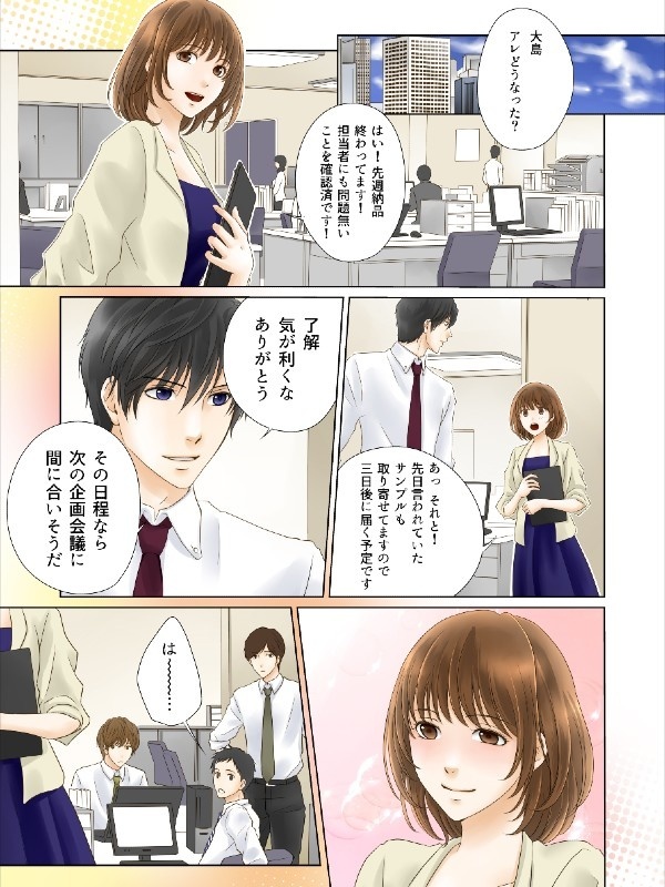 Webtoonの編集者◆フルリモート／韓国語と日本語のスキルを活かす／90％以上が未経験スタート