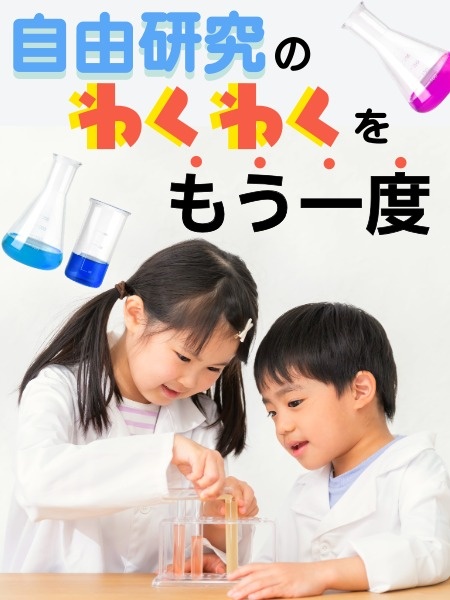 研究開発アシスタント（未経験OK）◆文系活躍／医薬品や次世代素材などの研究者へ／年休125日／半休可